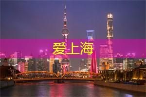 为每个夜晚编织故事与梦境